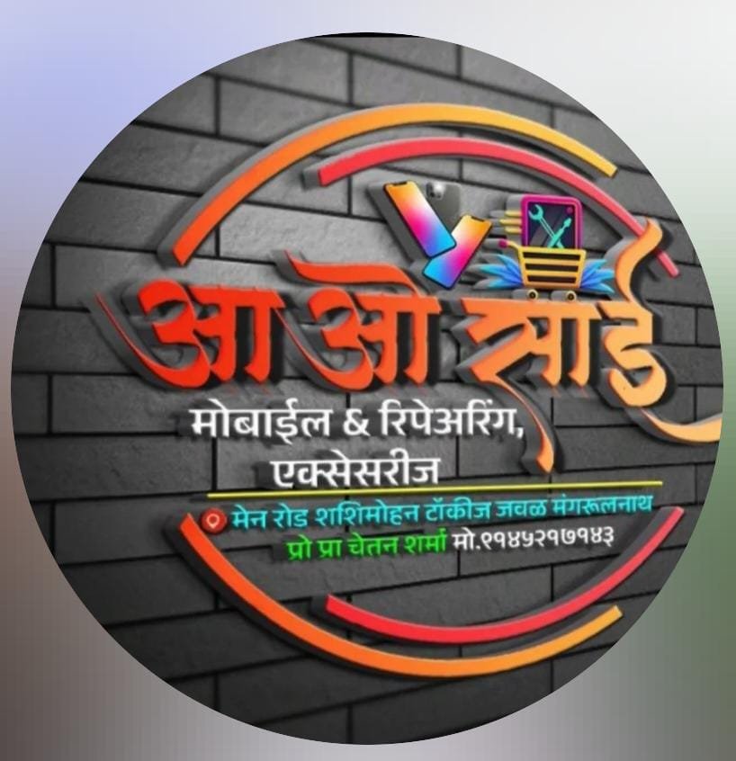 Arpan Sir